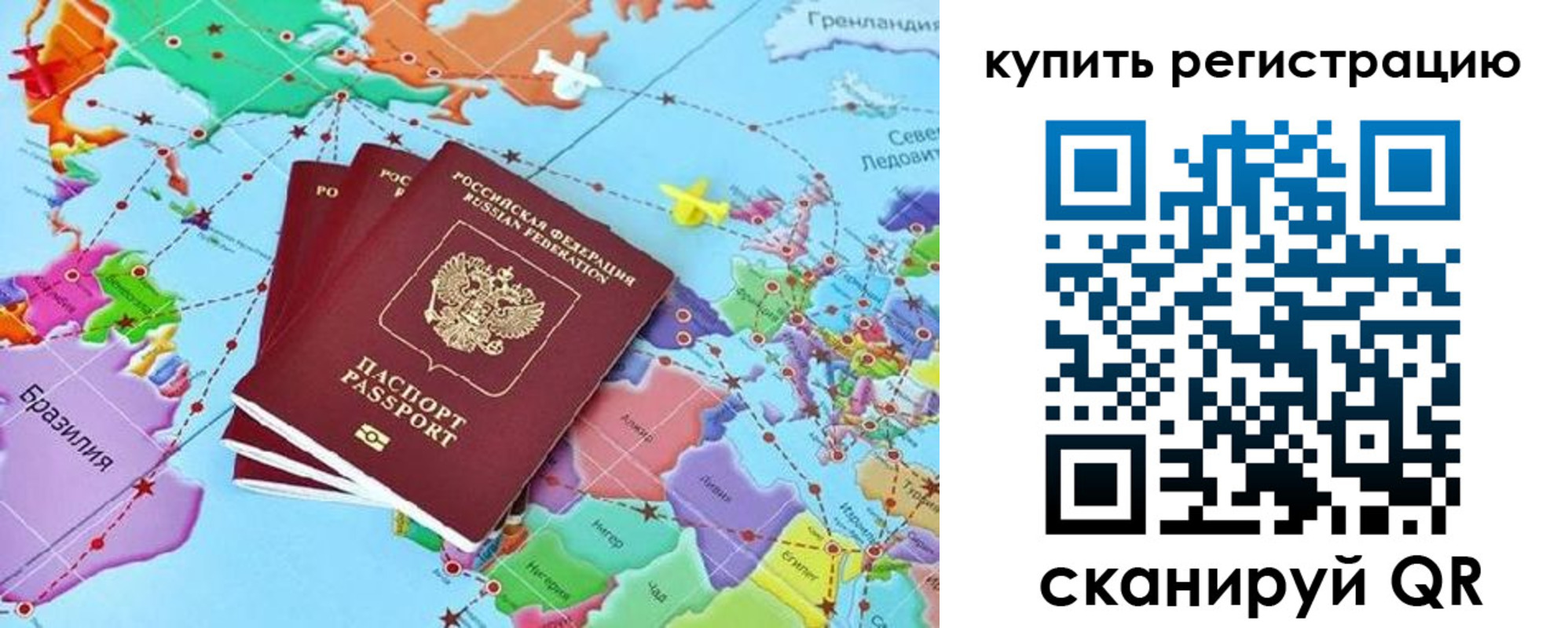 найти адрес прописки в Ярцево